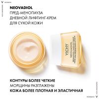 Лифтинг-крем дневной Vichy Neovadiol уплотняющий для сухой кожи лица, 50 мл