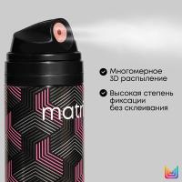 Лак-спрей Matrix Vavoom Triple Freeze для сильной фиксации подвижной укладки, 300 мл