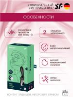 Вибратор анальный Satisfyer Heat Climax Connect App