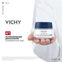 Крем ночной Vichy Liftactiv Supreme против морщин для упругости и увлажнения кожи, 50 мл
