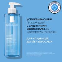 Гель для душа La Roche-Posay Lipikar Gel Lavant для чувствительной кожи младенцев, детей и взрослых, 400 мл