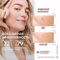 Крем дневной Vichy Liftactiv Pigment Specialist B3 SPF 50 против пигментации и морщин для лица, 30 мл