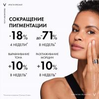 Сыворотка Vichy Liftactiv Specialist комплексного действия с витамином B3 против пигментации и морщин, 30 мл