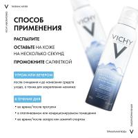 Вода термальная минерализирующая Vichy, 150 мл