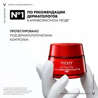 Крем дневной Vichy Liftactiv Collagen Specialist 16 для молодости кожи лица, 50 мл