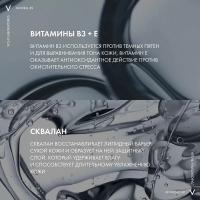 Крем увлажняющий Vichy Mineral 89 72 часа для всех типов кожи, 50 мл