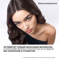 Сыворотка-активатор L'Oreal Professionnel Serie Expert Serioxyl Advanced для придания плотности истонченным волосам, 90 мл