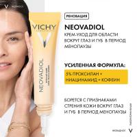 Крем-уход Vichy Neovadiol для кожи вокруг глаз и губ в период менопаузы, 15 мл