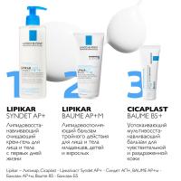 Бальзам липидовосполняющий La Roche-Posay Lipikar AP+M тройного действия для лица и тела младенцев, детей и взрослых, 200 мл