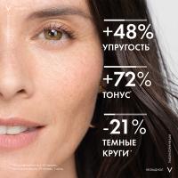 Крем-уход Vichy Neovadiol для кожи вокруг глаз и губ в период менопаузы, 15 мл