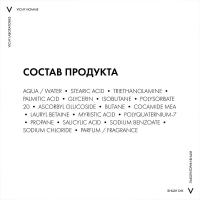 Пена для бритья Vichy Homme против раздражения кожи, 200 мл