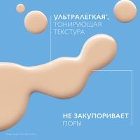 Флюид солнцезащитный La Roche-Posay Anthelios UVMUNE400 SPF 50+ / PPD42 тонирующий для лица, 50 мл