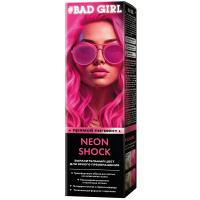 Краситель прямого действия Bad Girl Neon Shock неоновый розовый, 150 мл