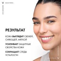 Уход-маска ночной Vichy Aqualia Thermal для интенсивного увлажнения кожи, 75 мл