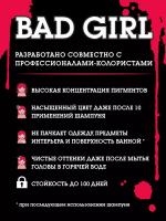 Краситель прямого действия Bad Girl Queen Of Hearts красный, 150 мл