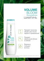 Набор весенний Matrix Biolage Volumebloom для тонких волос, 250 мл + 200 мл