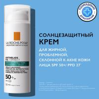 Крем солнцезащитный La Roche-Posay Anthelios SPF 50+ для жирной, проблемной, склонной к акне кожи, 50 мл