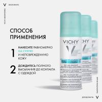 Дезодорант аэрозоль Vichy против белых и желтых пятен на одежде и защиты на 48 часов, 125 мл