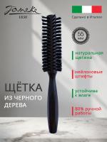 Щетка Janeke из черного дерева со щетиной и нейлоновыми штифтами для волос, 55 мм
