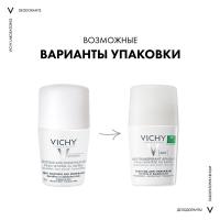 Дезодорант шариковый Vichy для чувствительной кожи, 50 мл