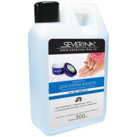 Жидкость Severina для снятия биогеля, геля, гель-лака, 300 мл