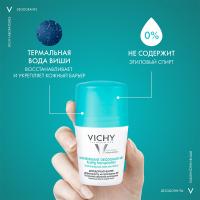 Дезодорант-антиперспирант шариковый Vichy регулирующий избыточное потоотделение, 50 мл
