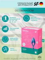 Кольцо эрекционное Satisfyer Duelist Blue с вибрацией