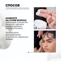Паста моделирующая L'Oreal Professionnel Tecni.Art Fix Paste для экстремальной фиксации с матовым финишем, 75 мл
