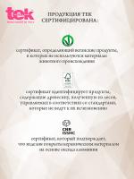 Щетка Tek Ceramik Antibacteiric для волос, 42 мм