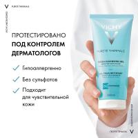 Гель очищающий Vichy Purete Thermale для умывания, придающий сияние коже, 200 мл