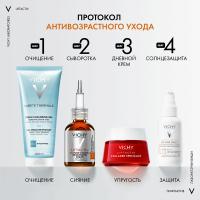 Сыворотка концентрированная Vichy Liftactiv Supreme с витамином С для сияния кожи, 20 мл