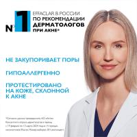 Гель очищающий La Roche-Posay Effaclar пенящийся для жирной кожи, 400 мл