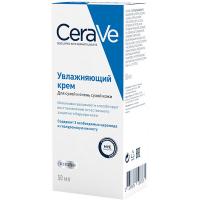 Крем увлажняющий CeraVe для сухой и очень сухой кожи лица и тела, 50 мл