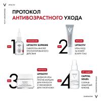 Крем дневной Vichy Liftactiv Supreme против морщин для упругости и увлажнения сухой кожи, 50 мл
