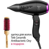 Фен профессиональный Valera Next Smart ColorPro AC 587.10 для волос, 2100W