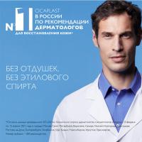 Спрей мультивосстанавливающий La Roche-Posay Cicaplast B5 для кожи младенцев, детей и взрослых, 100 мл