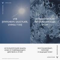 Спрей солнцезащитный Vichy Capital Soleil SPF 50+ водостойкий для детей, 200 мл