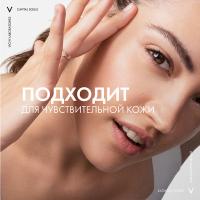 Эмульсия солнцезащитная Vichy Capital Soleil SPF 30 матирующая для лица, 50 мл