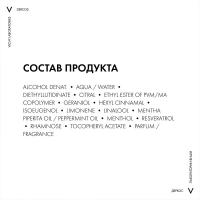 Сыворотка Vichy Dercos Densi-Solutions для роста волос, 100 мл