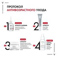 Крем дневной Vichy Liftactiv Supreme против морщин для упругости и увлажнения нормальной и комбинированной кожи, 50 мл