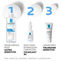 Сыворотка La Roche-Posay Cicaplast B5 восстанавливающая для кожи лица, 30 мл