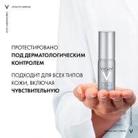 Сыворотка Vichy Liftactiv Supreme для ухода за кожей вокруг глаз и преображения ресниц, 15 мл