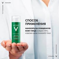 Крем корректирующий Vichy Normaderm против несовершенств и жирного блеска для лица, 50 мл