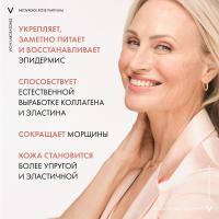 Крем ночной Vichy Neovadiol Rose Platinium для возрастной кожи лица, 50 мл