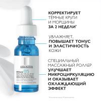 Сыворотка увлажняющая La Roche-Posay Hyalu B5 для контура глаз, 15 мл