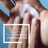 Крем-барьер восстанавливающий La Roche-Posay Cicaplast для рук, 50 мл