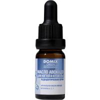 Масло авокадо Domix Green Professional PS для ногтей и кутикулы, 10 мл