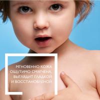 Молочко La Roche-Posay Lipikar Lait с нежным ароматом для нормальной и сухой кожи, 400 мл