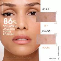 Флюид солнцезащитный Vichy Capital Soleil UV-Age Daily SPF50+ тонирующий для лица, 40 мл