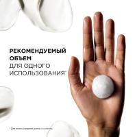 Маска L'Oreal Professionnel Metal Detox для восстановления окрашенных волос, 250 мл